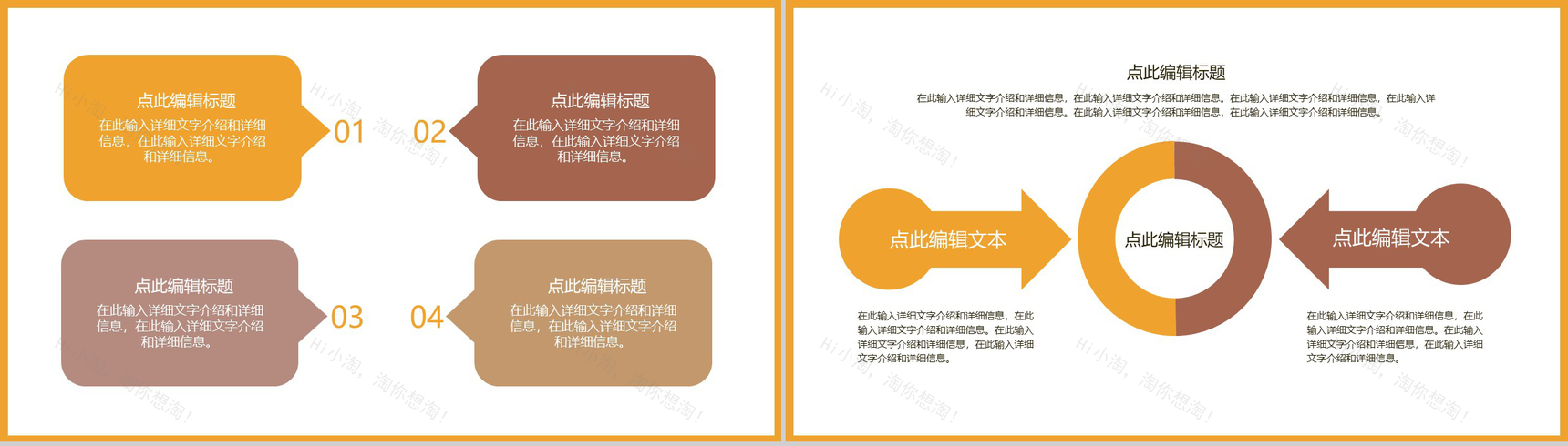 法律主题法律审判法院援助PPT模板-3