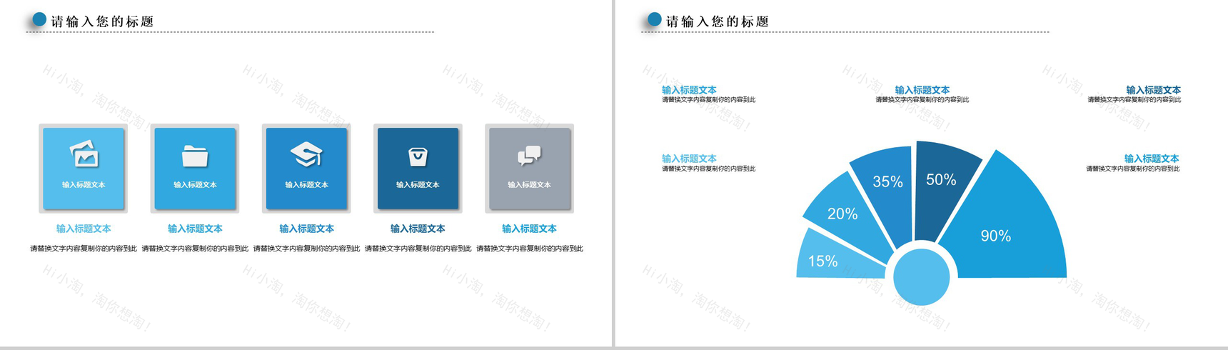 世界爱牙日活动宣传工作计划PPT模板-4