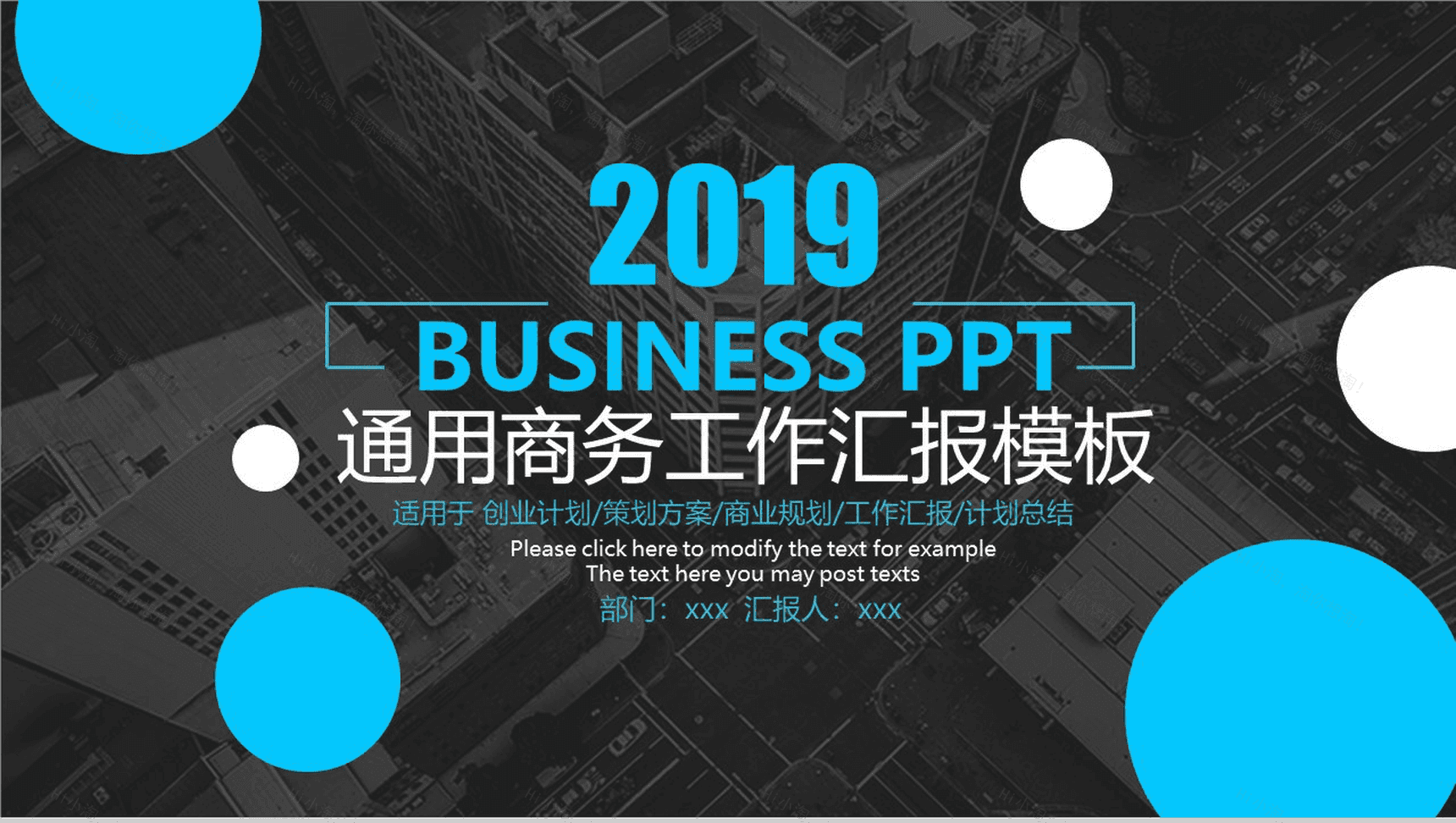 精美高端商务实习转正述职报告工作汇报总结PPT模板-1