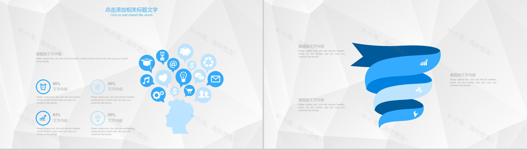 牙科口腔工作汇报企业宣传PPT模板-11