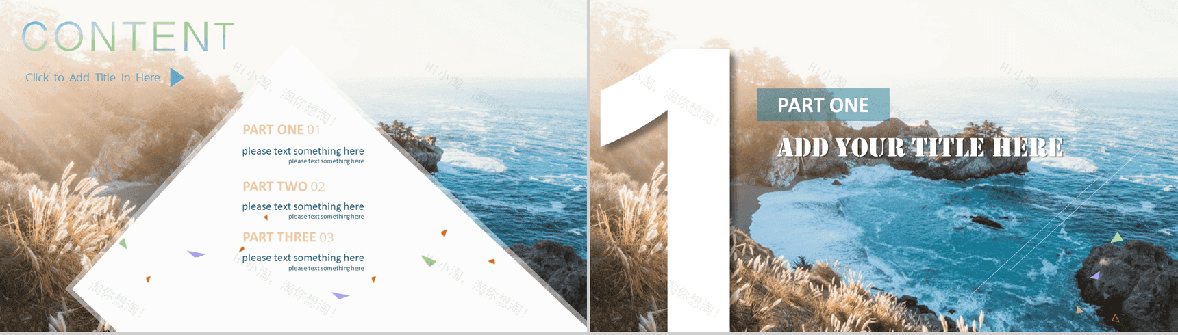 扁平商务清新海洋商务汇报企业通用PPT模板-2