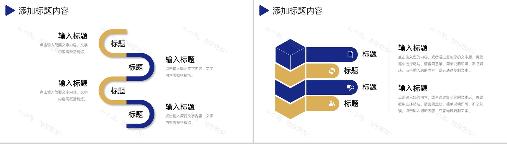 立体简约社会实践报告实习生工作总结PPT模板-10
