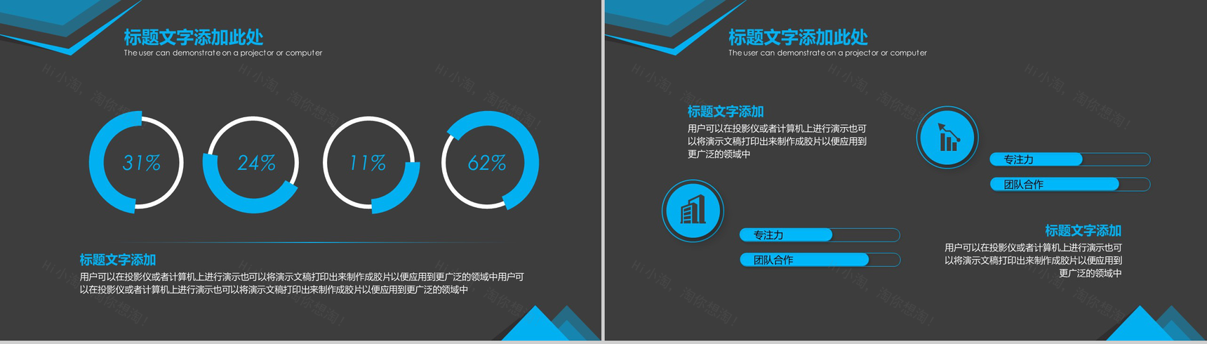 大气商务城市规划建设工作汇报总结PPT模板-11