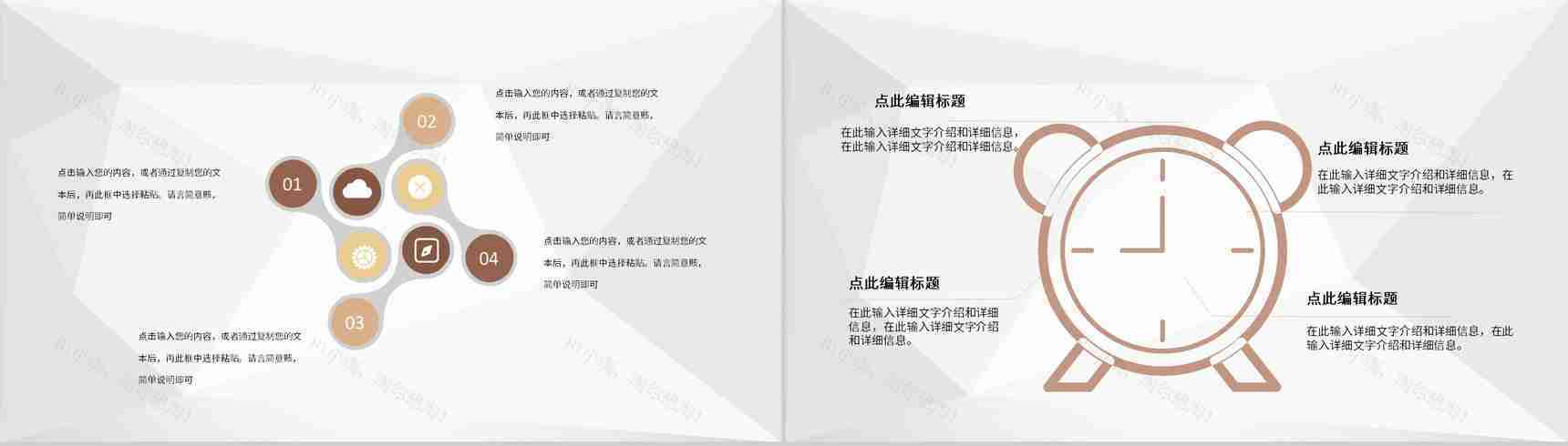 公司季度财务预算总结汇报部门财务管理工作规划PPT模板-5