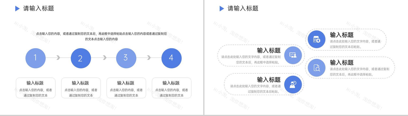 简约大学生研究性学习报告课题成果展示PPT模板-9