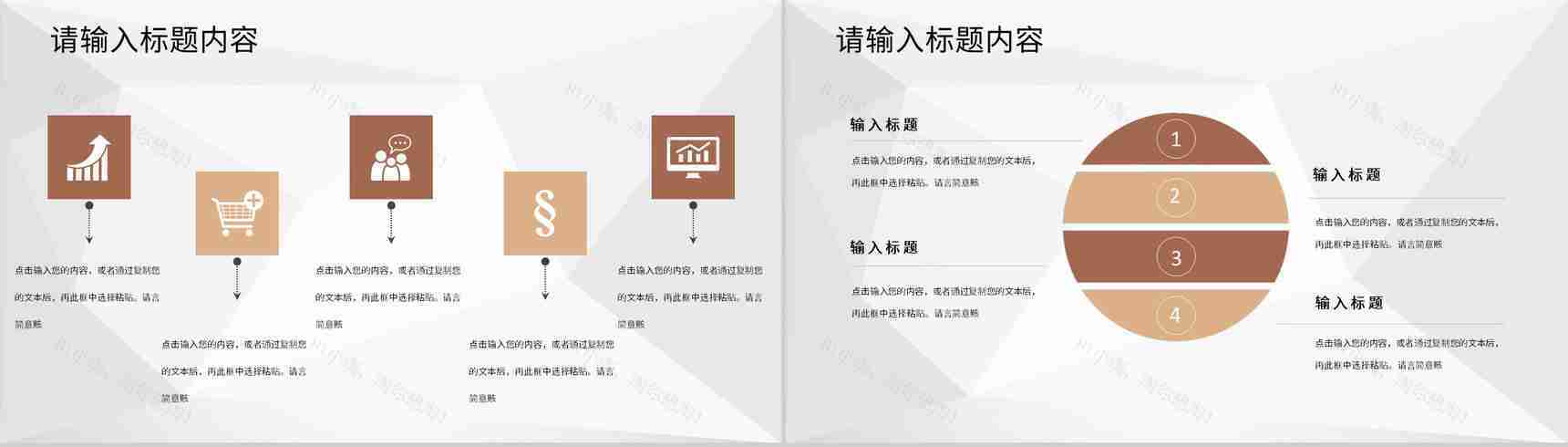 简约幼儿园大班老师期末总结汇报教育成果展示PPT模板-7