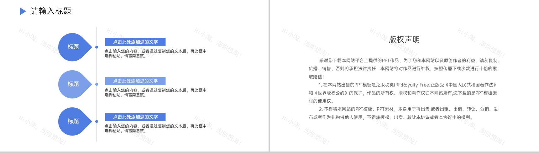 简约大学生研究性学习报告课题成果展示PPT模板-10