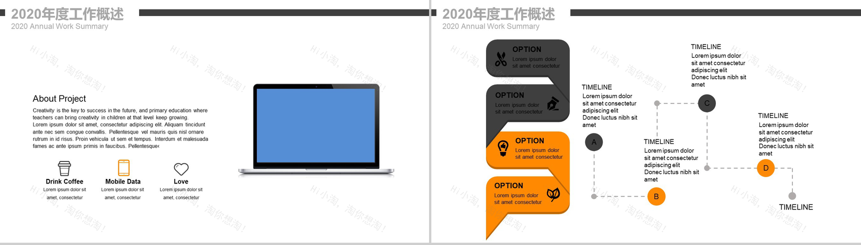 大气房产建筑建材销售工作总结汇报PPT模板-4
