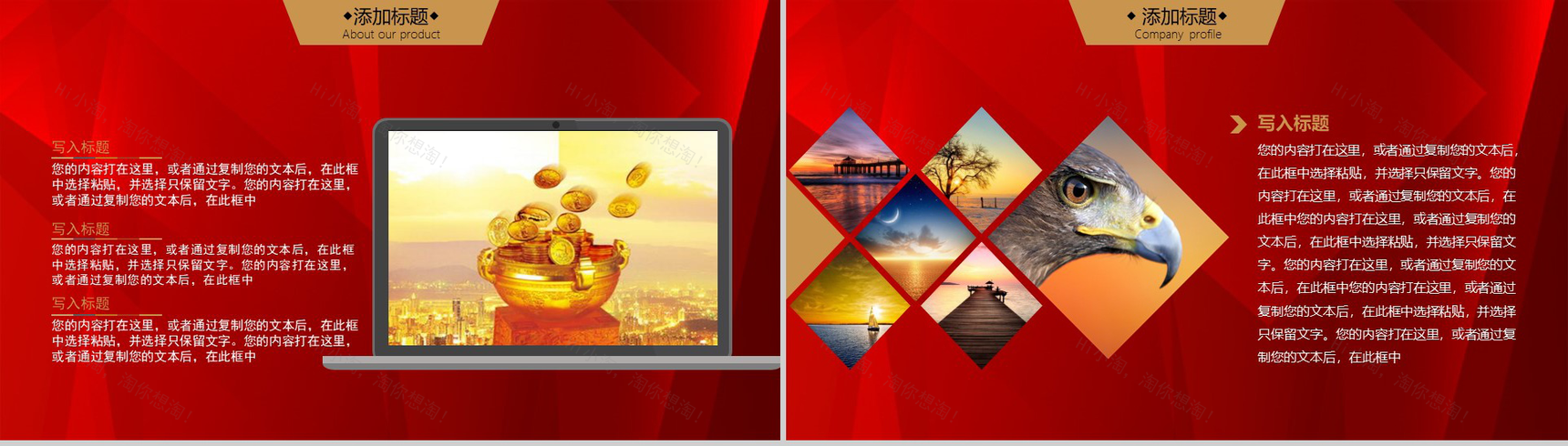 大气投资理财银行证券金融行业商业计划书PPT模板-3