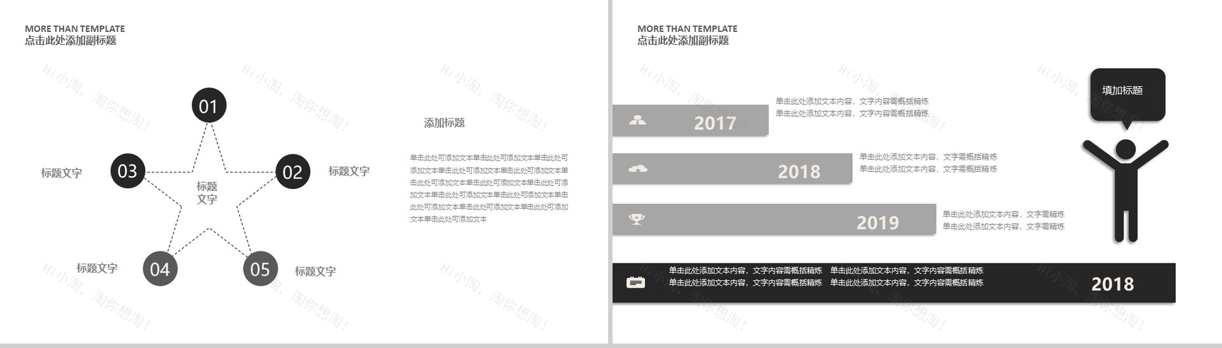 商务汇报简约家居装修画册PPT模板-12