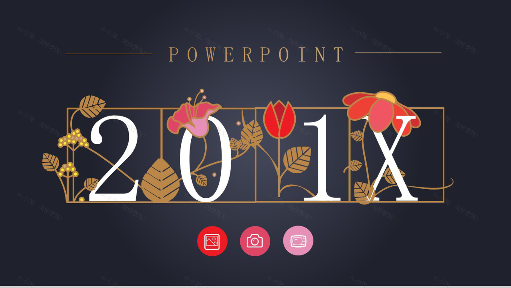 黑色大气花卉风格工作汇报PPT模板-1