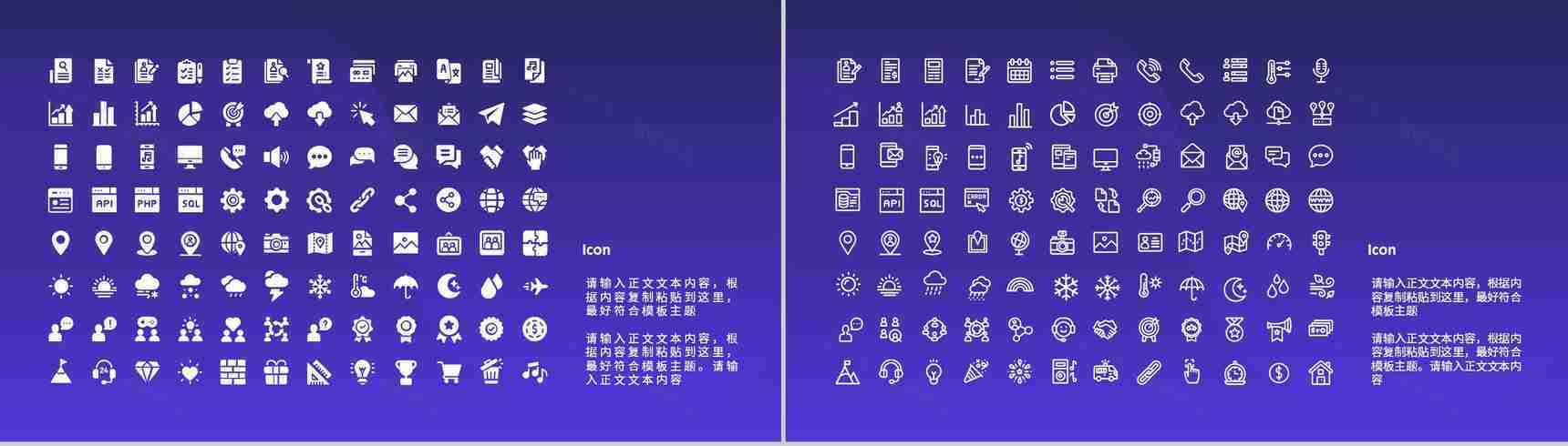 集团公司部门员工年中工作总结年度财务数据总结汇报PPT模板-12