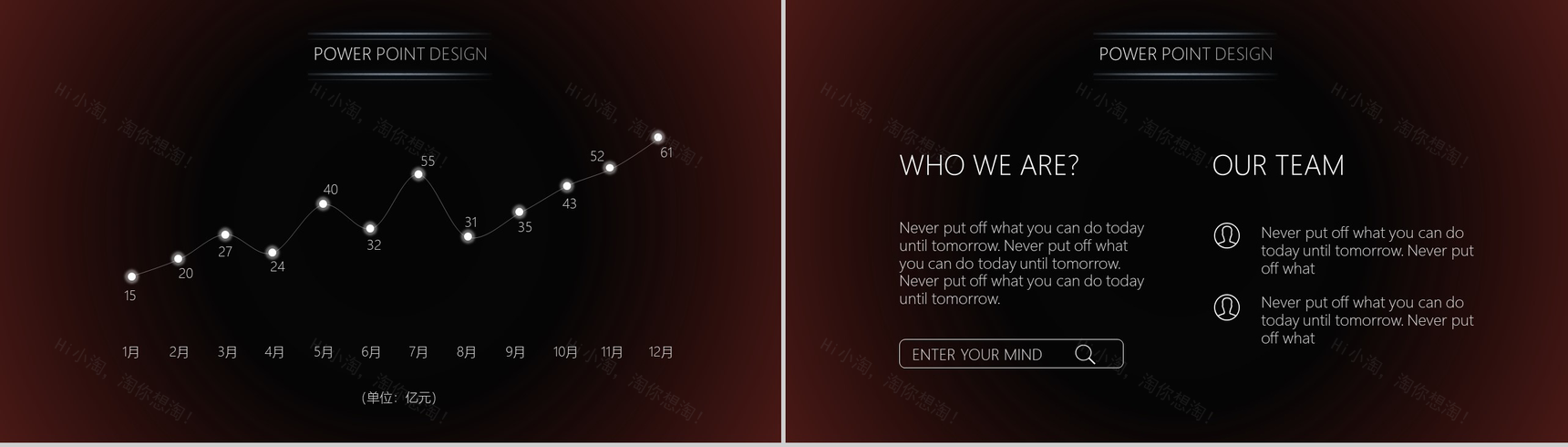 时尚高逼格星空宇宙星球工作总结报告PPT模板-4