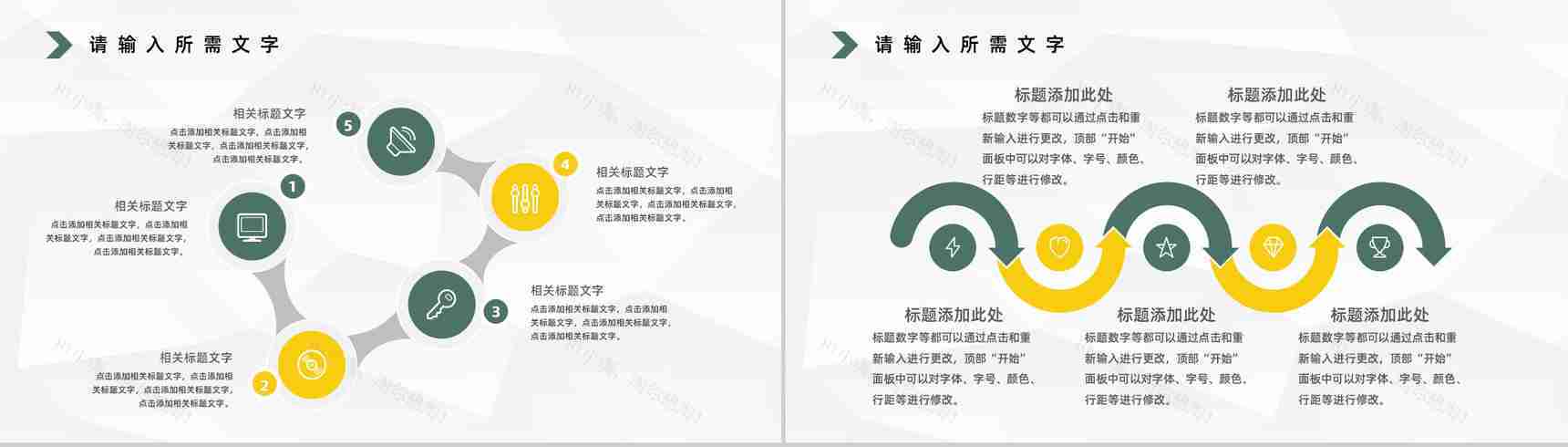 财务部门经理工作总结汇报财务数据报表整理分析通用PPT模板-5