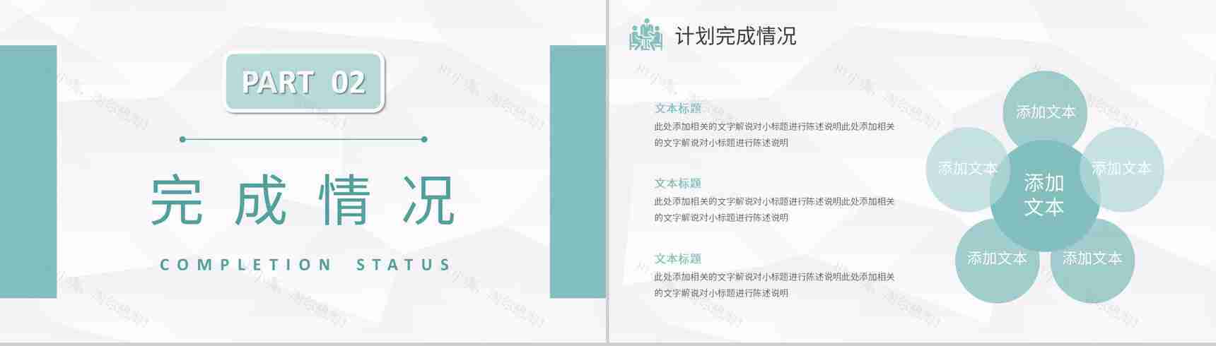 灰色商务风格20XX年终工作总结计划书个人思想工作情况汇报PPT模板-5