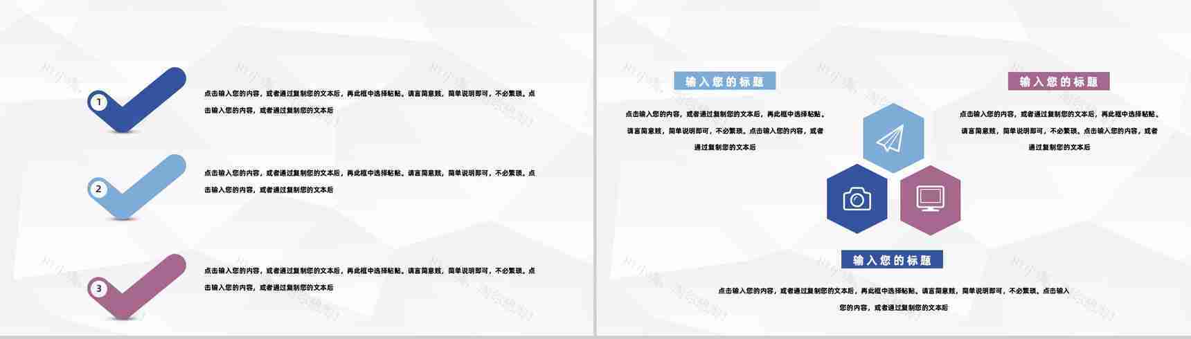 商务医院护士晨间护理查房程序流程介绍医务人员工作培训PPT模板-7