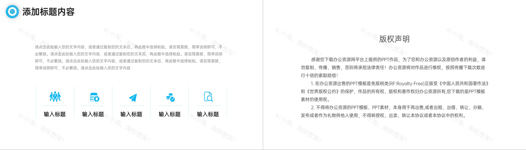 蓝色简约期末成绩分析教学质量评价PPT模板-10