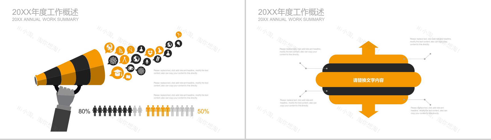 创意货币背景下金融银行商业计划书汇报总结PPT模板-6