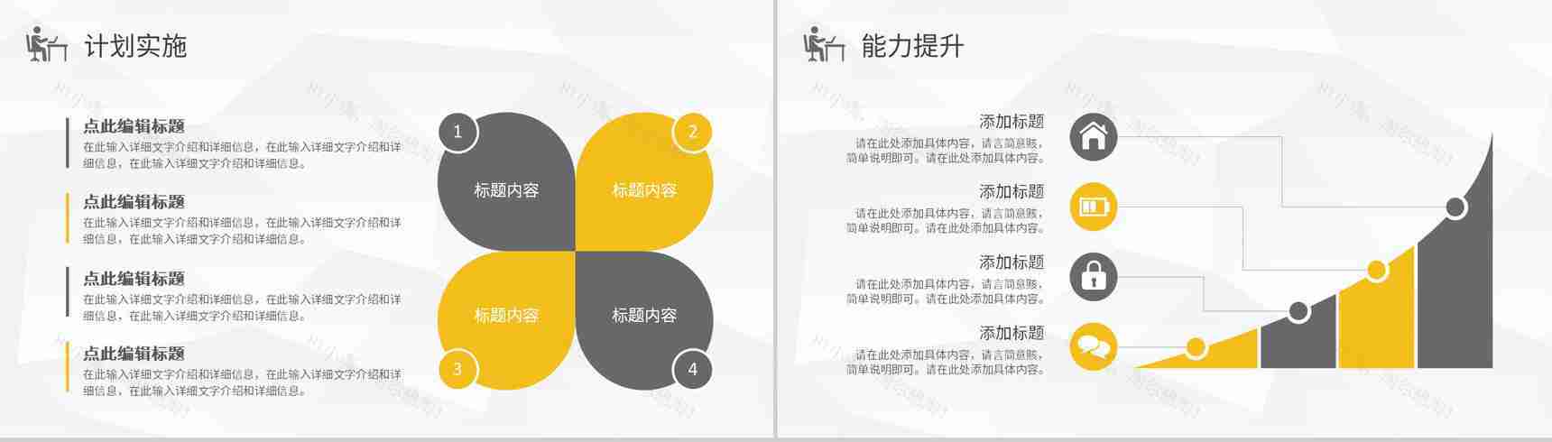 简约风医学重症病例情况汇报医护人员护士护理心得体会工作年终总结PPT模板-13