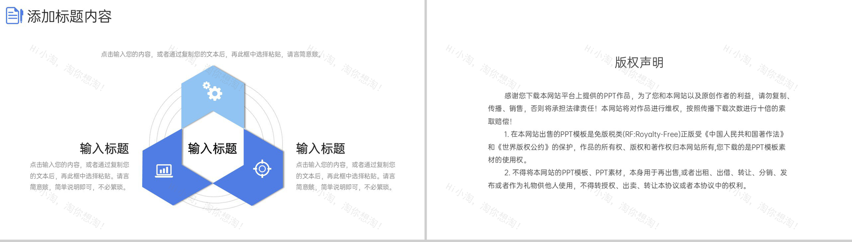 极简风期末考试质量分析教育工作计划PPT模板-10