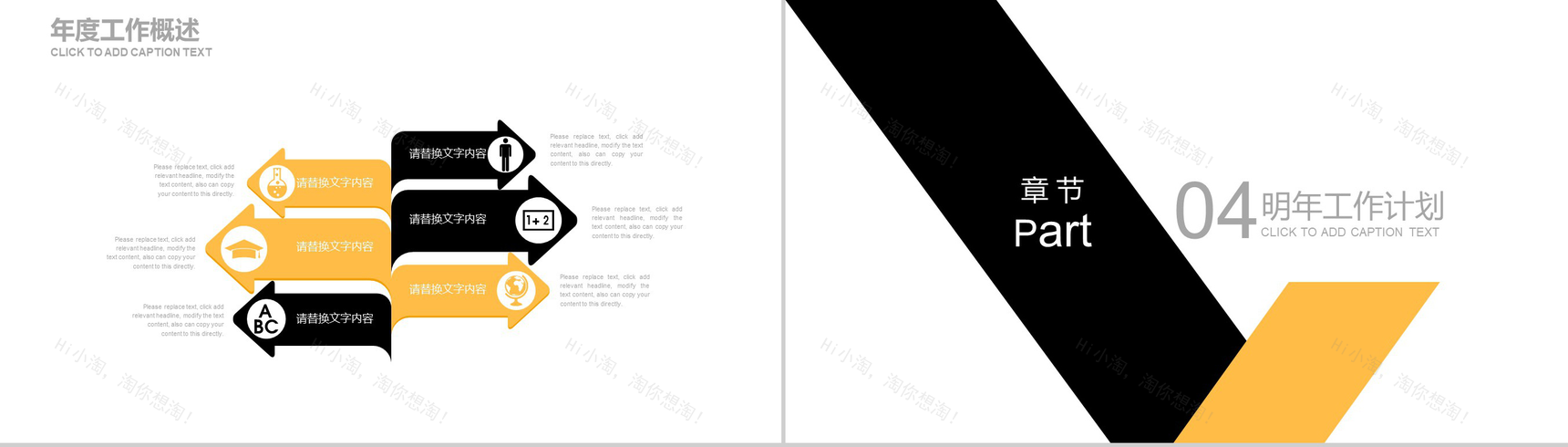 动态简约健身房工作汇报健身运动PPT模板-10