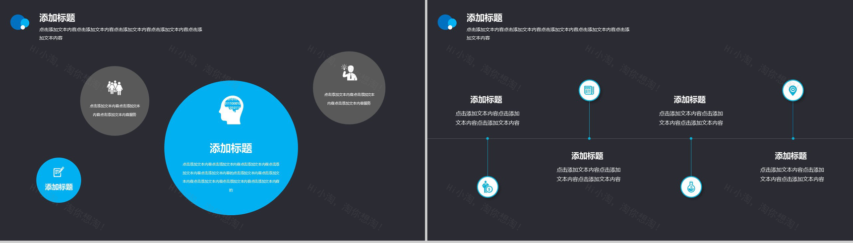 高端大气城市建设商务工作汇报PPT模板-11
