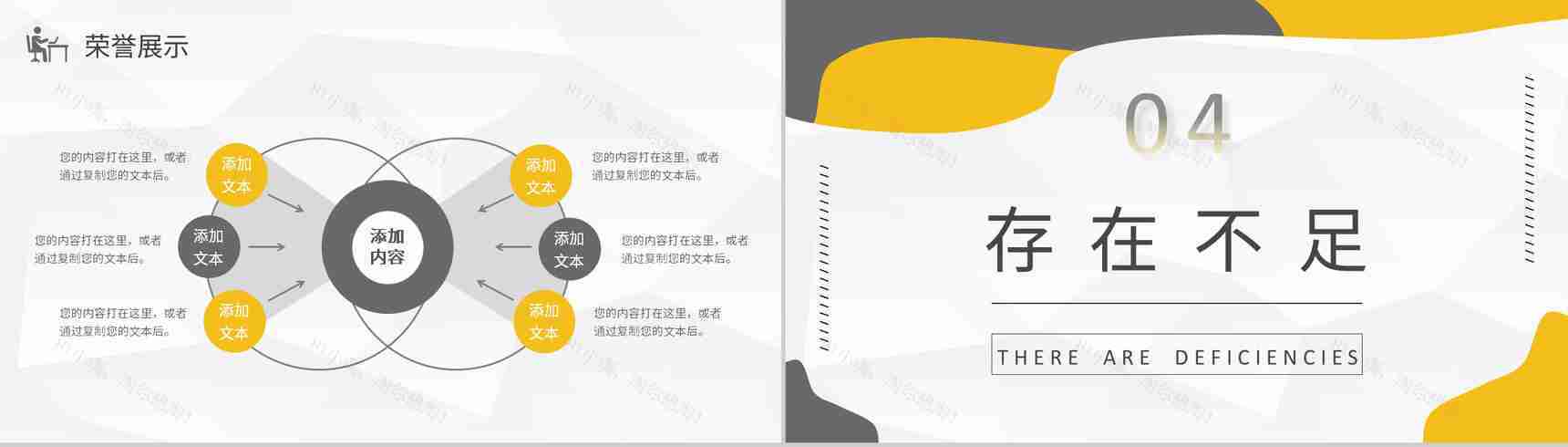 简约风医学重症病例情况汇报医护人员护士护理心得体会工作年终总结PPT模板-9