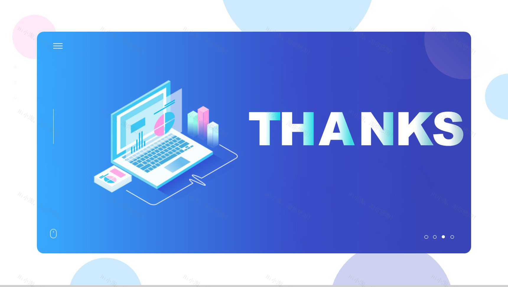 2.5D场景描述休闲科技技术PPT模板-13