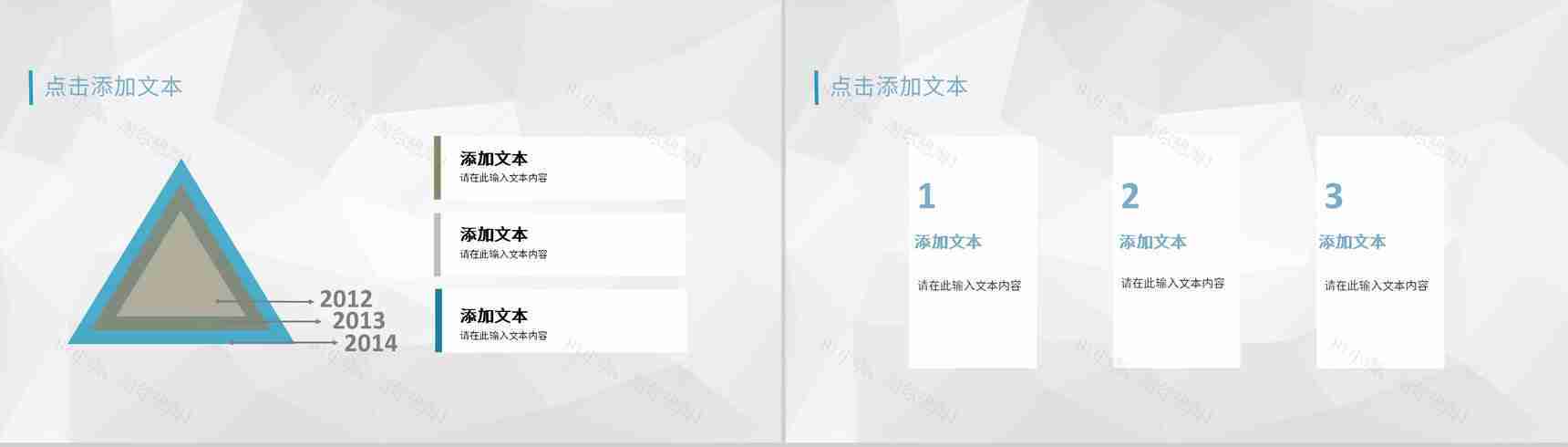 简约工作计划总结年中工作总结项目汇报述职报告通用PPT模板-11