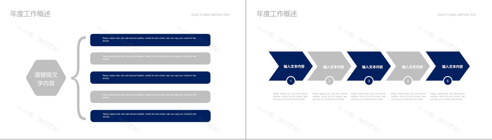 蓝色庄严中国消防工作报告动态PPT模板-4