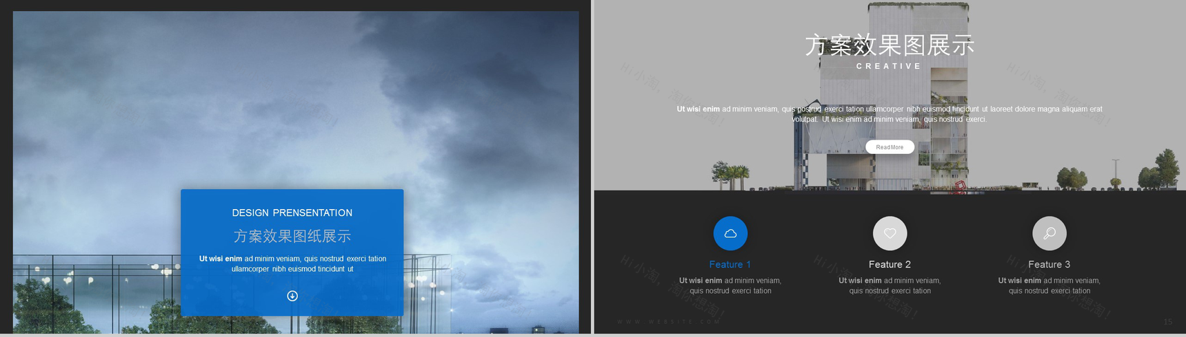 大气商务简约建筑设计方案汇报-8