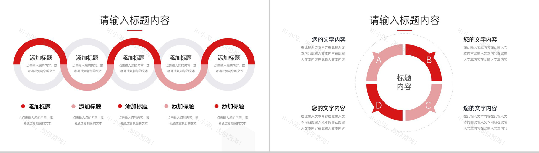 大气商务风部门年度培训计划新员工技能学习PPT模板-3