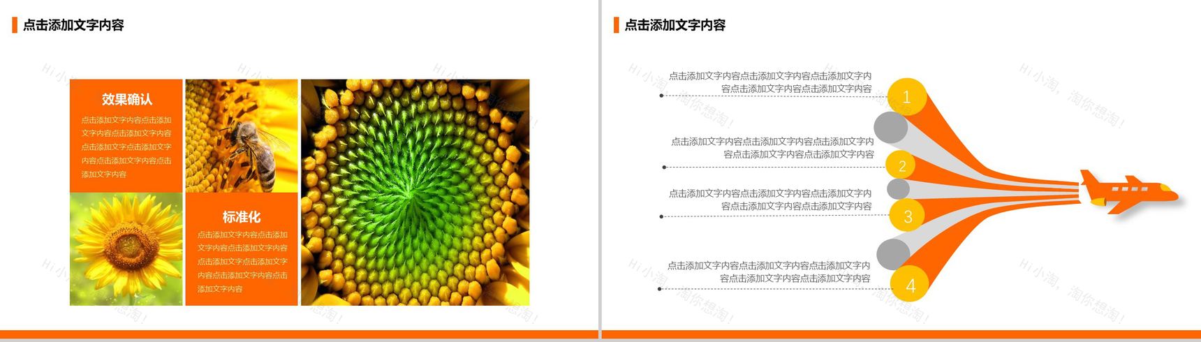暖色风大气医院医药医疗品管圈研究成果汇报PPT模板-10
