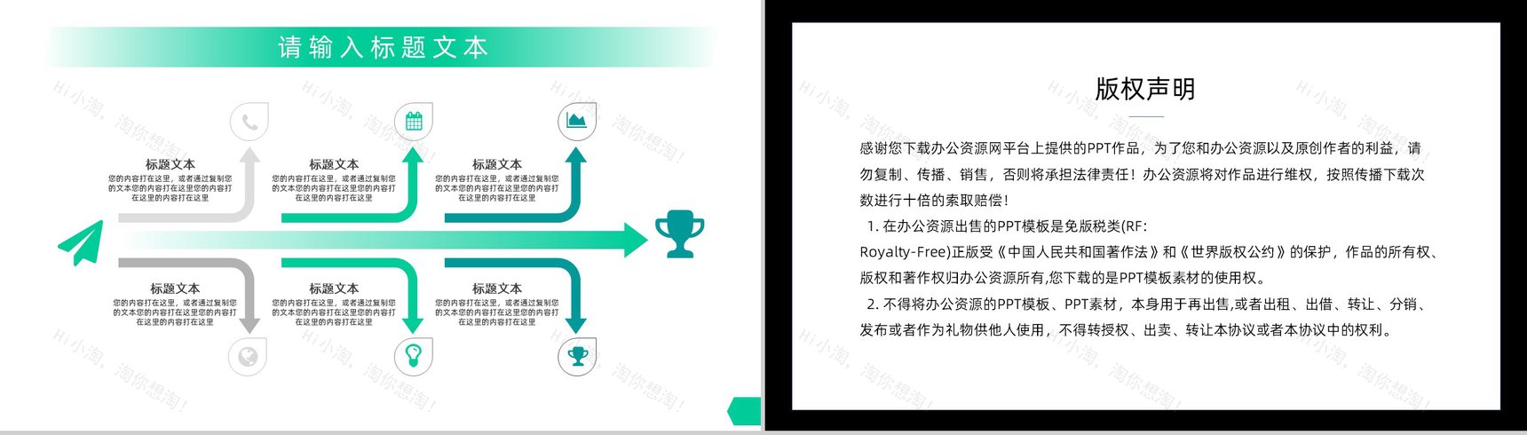 20XX医疗器械采购工作总结计划PPT模板-9