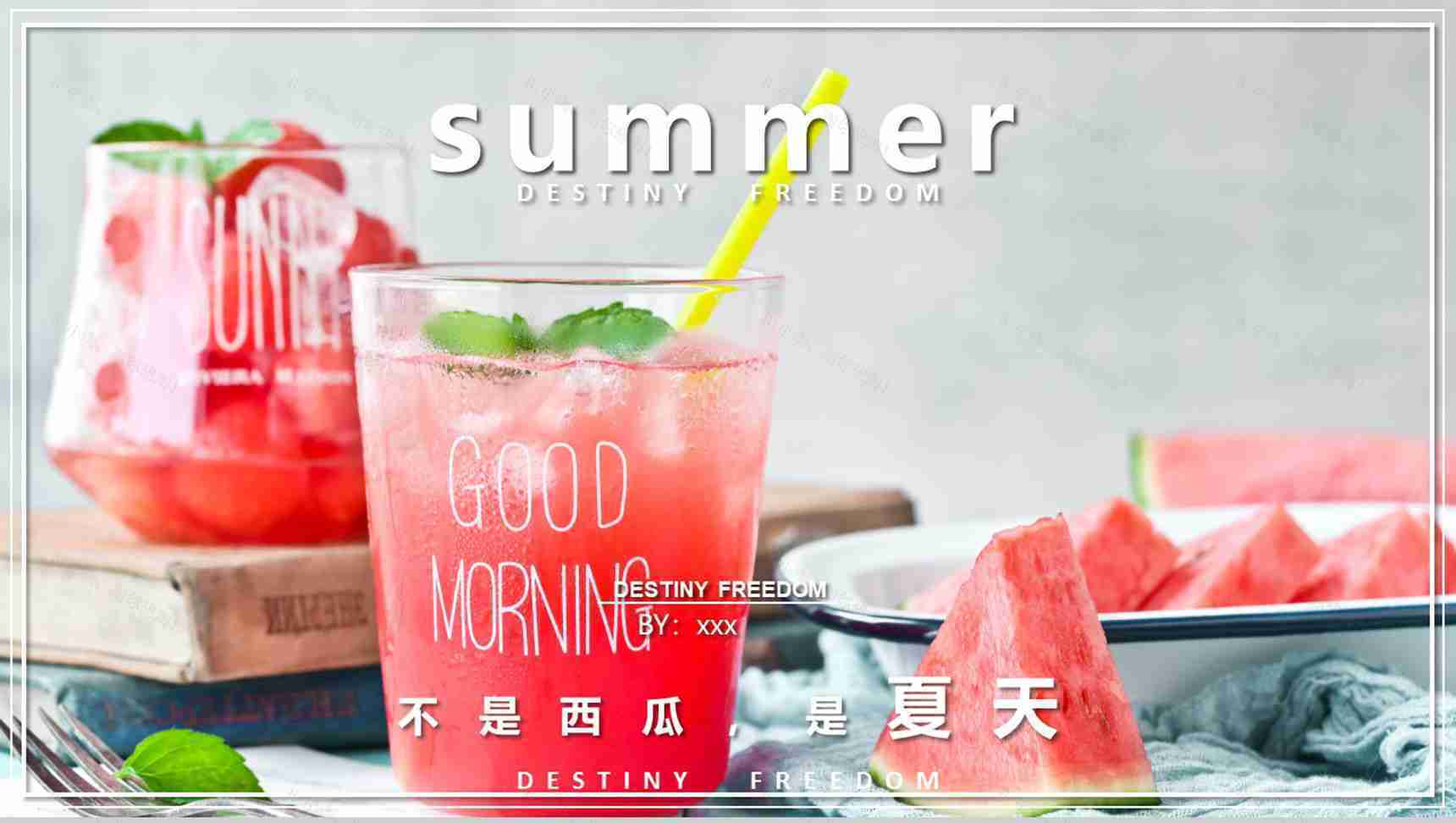 summer美食之西瓜介绍宣传PPT模板-1