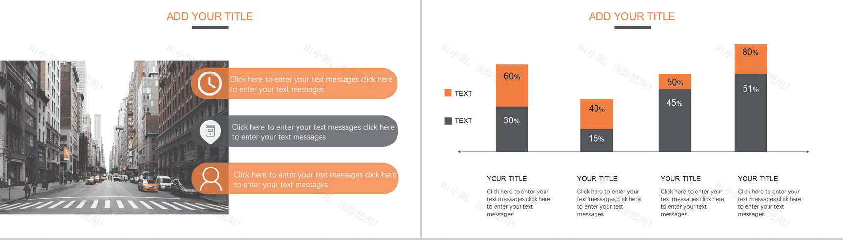 商务云端大气扁平商务汇报总结PPT模板-4