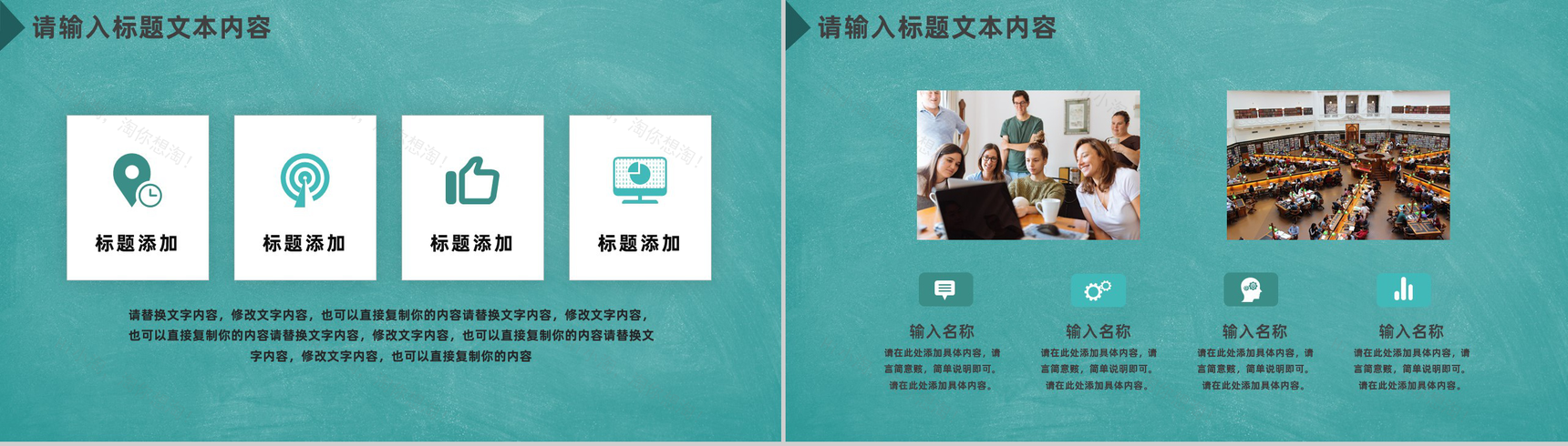 20XX年简洁风学校班级干部竞选工作报告PPT模板-3