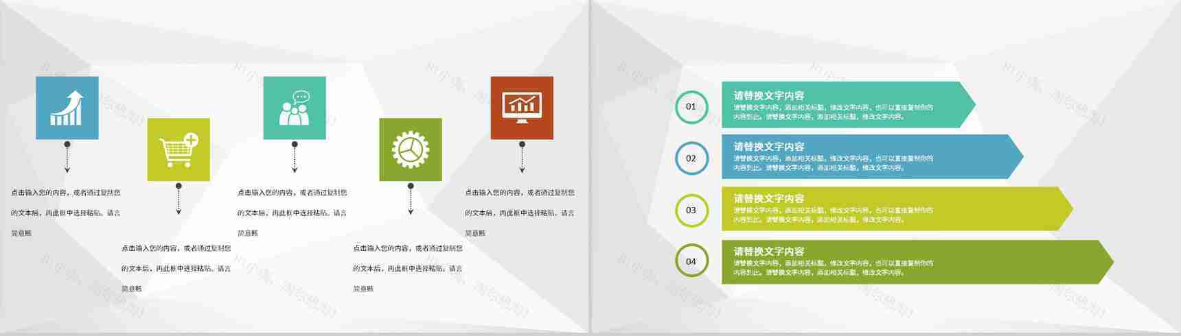 企业各部门财务情况汇报财务数据分析总结计划PPT模板-3