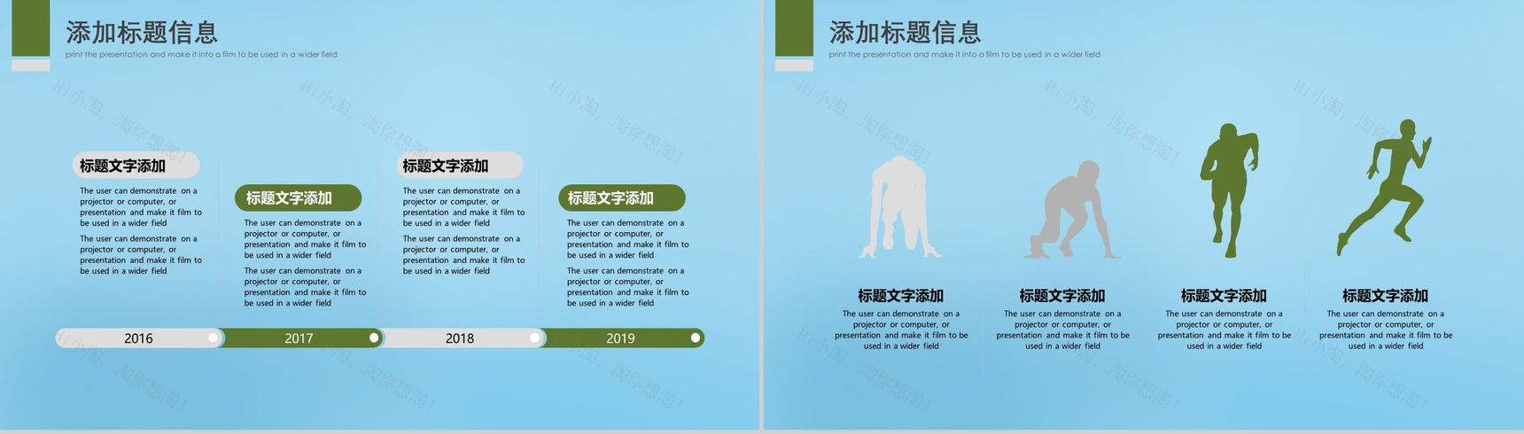 蓝色可以时尚商务汇报PPT模板-4