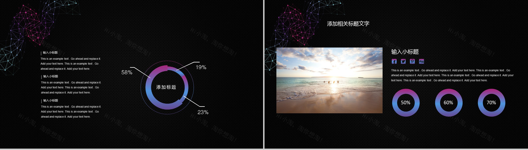 炫酷黑色智能科技工作汇报PPT模板-14