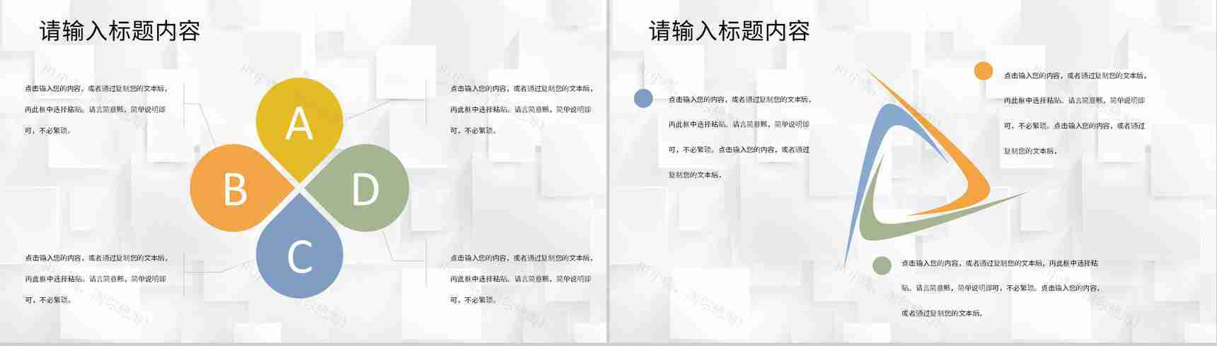学期教师教学成绩报告幼儿园中班生活老师期末总结PPT模板-9