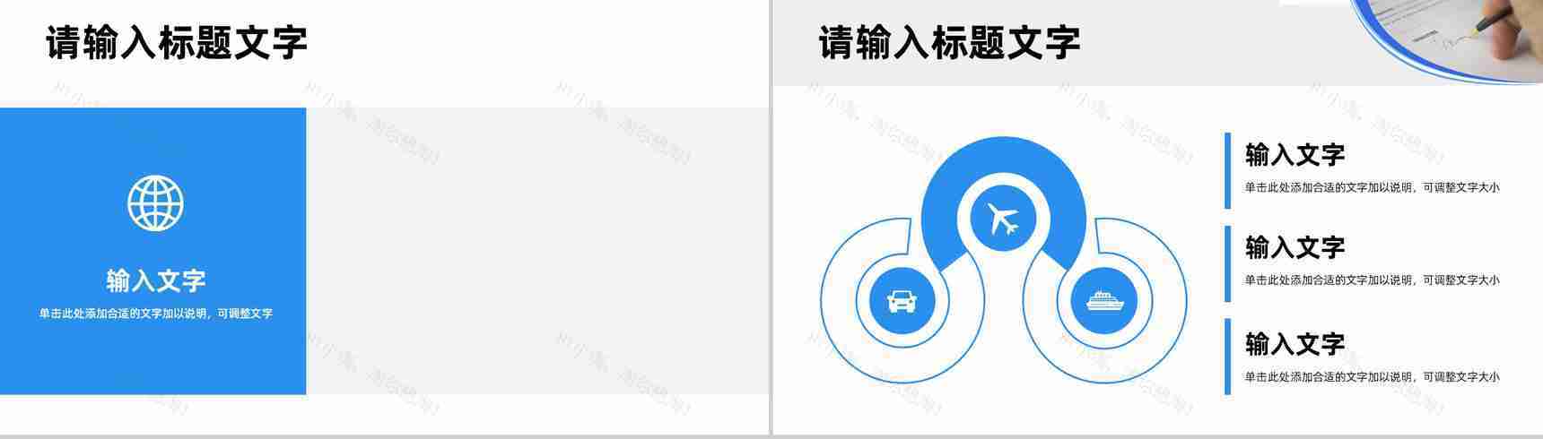 商务公司季度工作情况汇总分析部门员工销售业绩情况总结汇报PPT模板-9