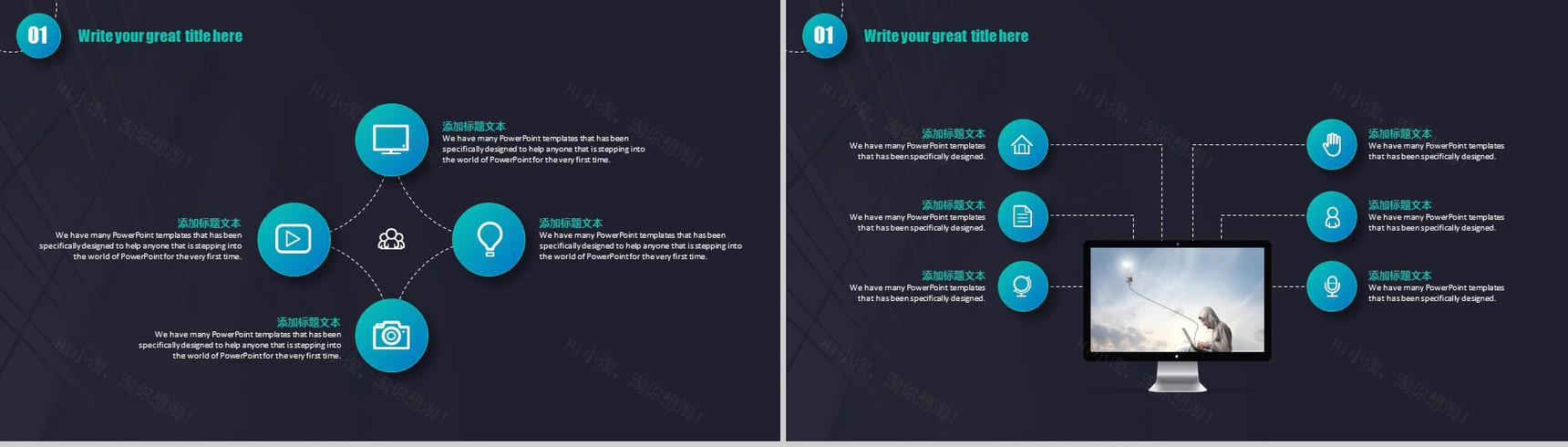 高端蓝色微立体实习述职报告年度汇报PPT模板-3