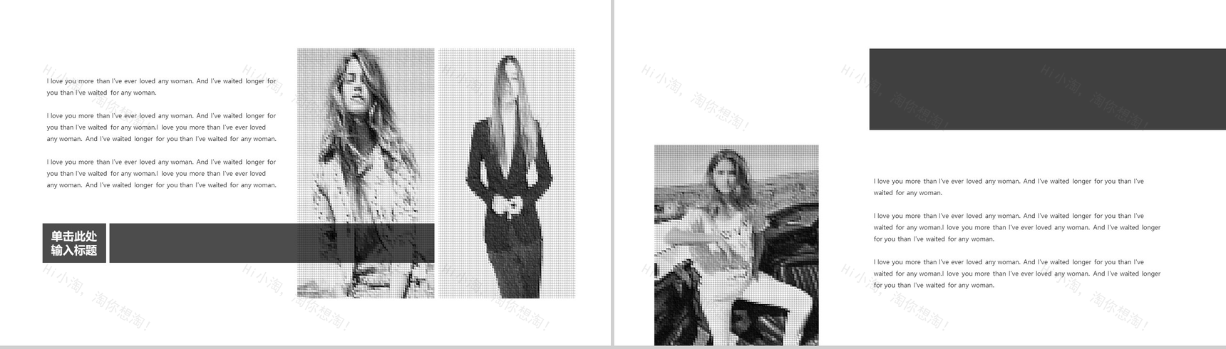 简约欧美风时尚服装行业工作汇报动态PPT模板-11