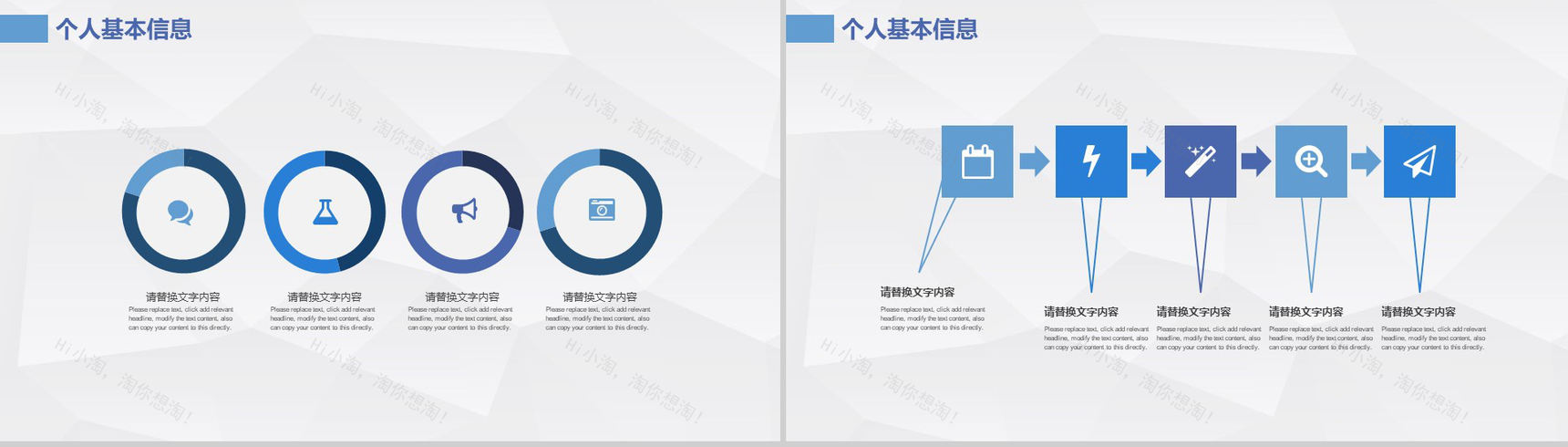 简洁商务城市规划建设宣传汇报总结PPT模板-3