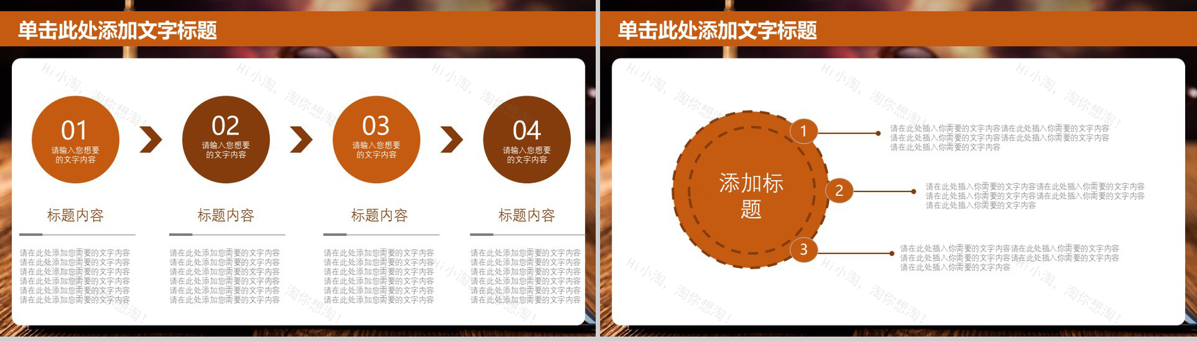法院工作汇报工作述职PPT模板-8
