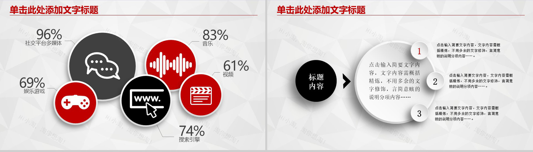 卡通工商银行理财PPT模板-7