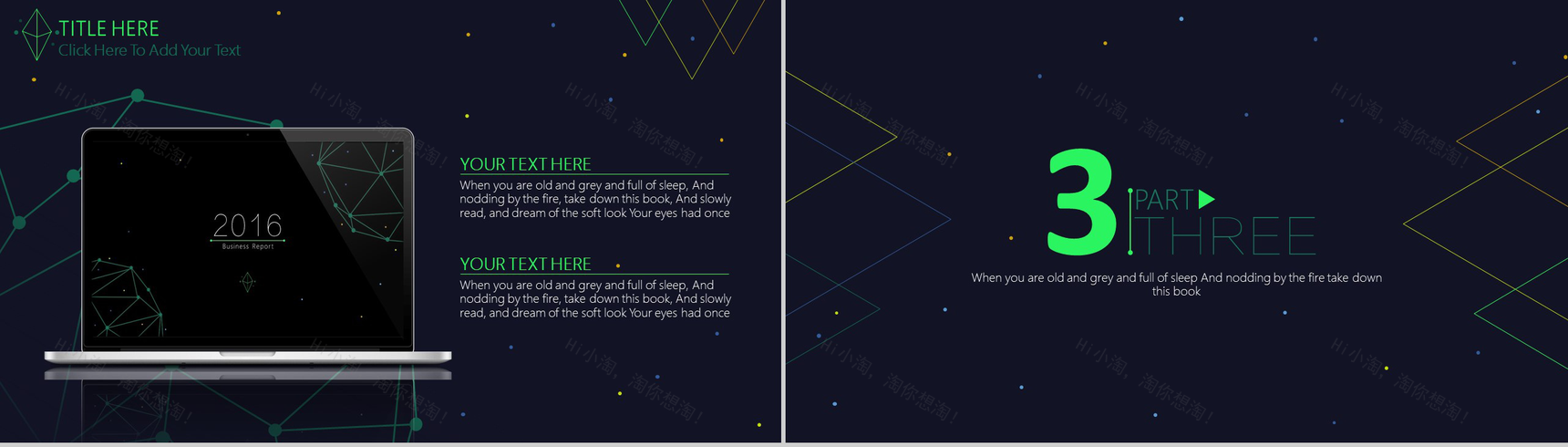 绿黑粒子科技产品汇报工作总结PPT模板-7