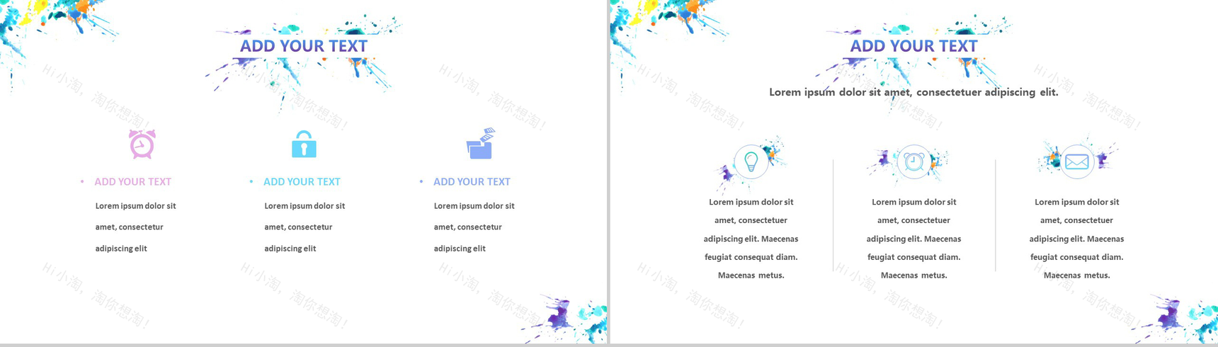 多彩狂欢创意设计年终工作总结PPT模板-11