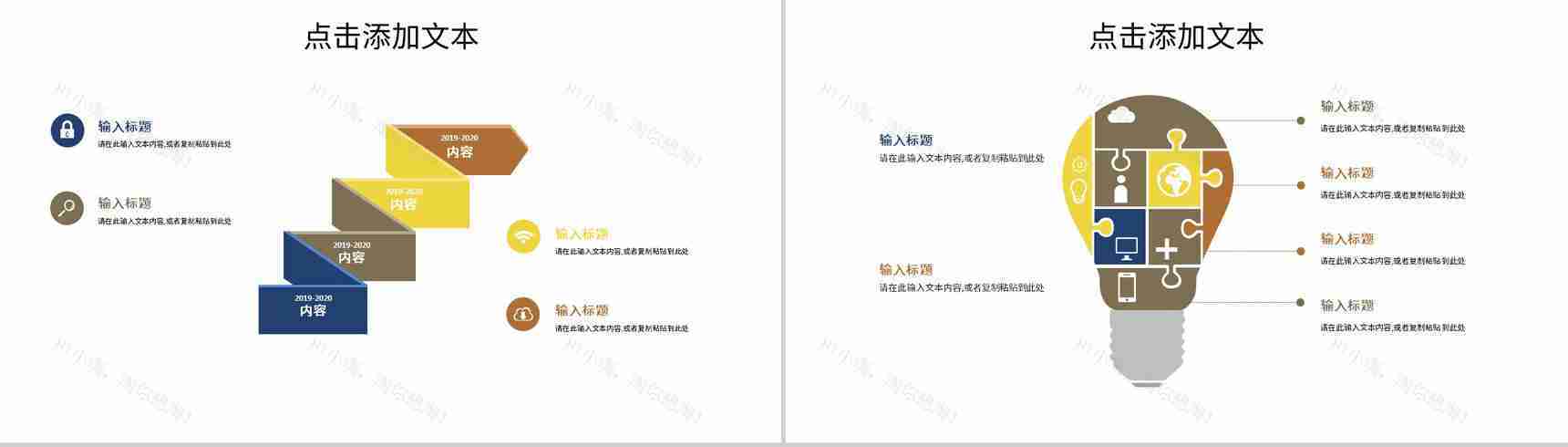 典雅中国传统文化工作总结中国风述职报告中国传统节日宣传诗词朗诵通用PPT模板-5